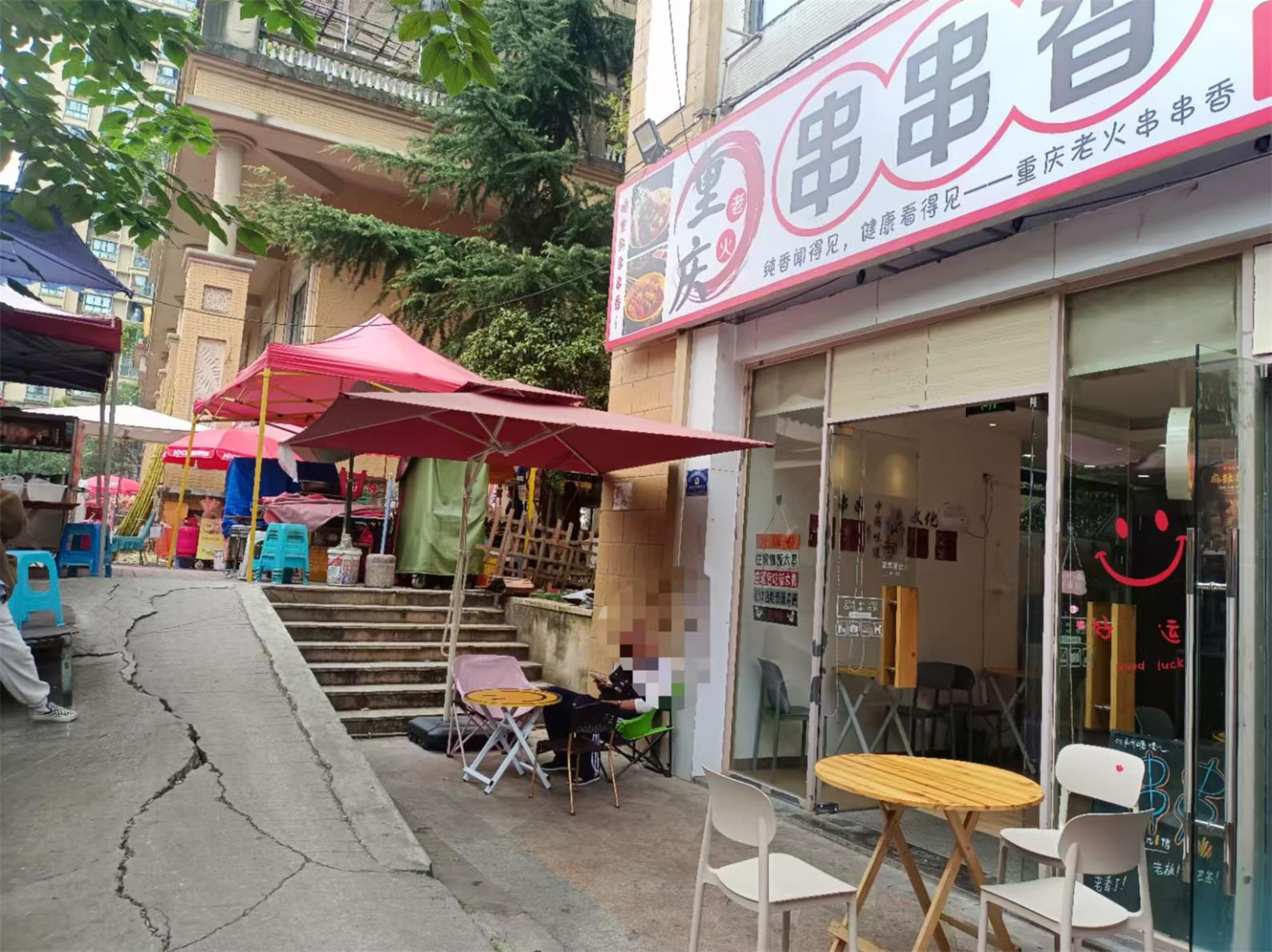 云岩区天誉城盈利火锅串串转让